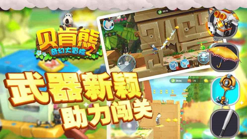 废弃海盗船逃脱