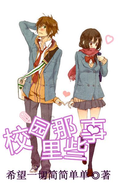 千人齐嗨!北方海南春晚燃爆了~