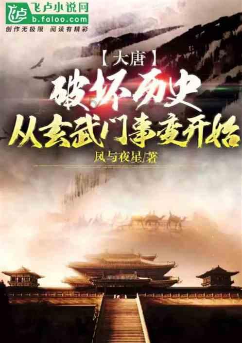 召唤神龙万宁版祖龙
