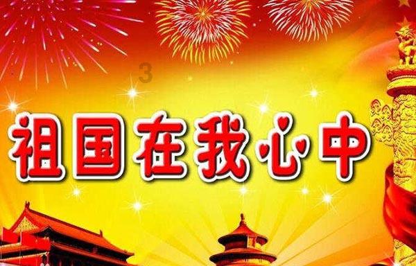 “十四冬”设计元素用到了这种“特产”→