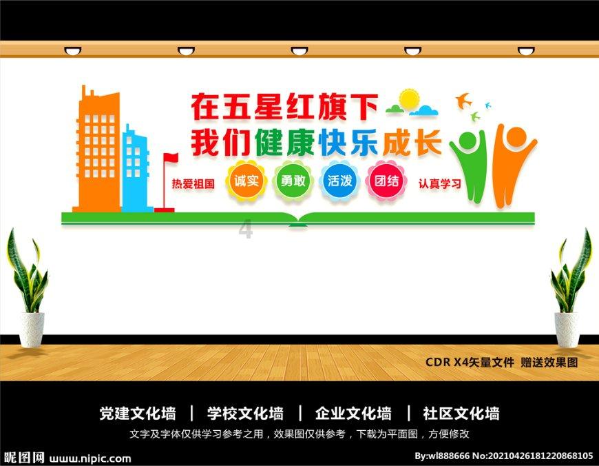 妖刀少女异闻录