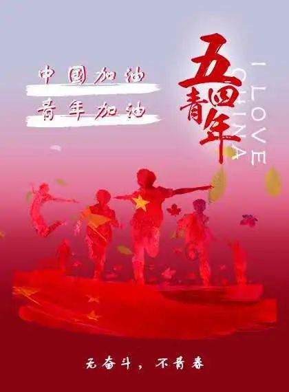 “双争”光荣榜|高文庆:解译大地密码的“超能钻工”