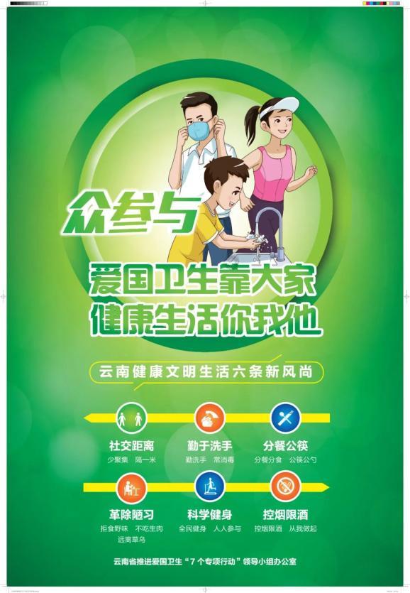 贵州玉屏:贴窗花 迎新春