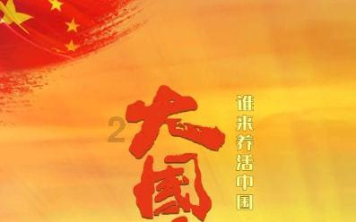 美图秀秀下载2023最新版
